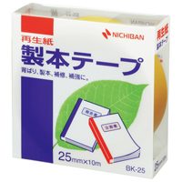 【ゆうパケット対応可】製本テープ BK-25 25mm×10m 黄色【ニチバン】