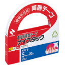 ナイスタック 再生紙両面テープ 5mm×20m (2巻入)巻芯直径76mm NW-5【ニチバンNICHIBAN】