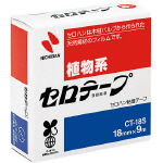セロテープ箱入り小巻18mm×9mCT-18S【ニチバンNICHIBAN】