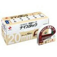ナイスタックブンボックス NWBB-N20【ニチバン】10巻