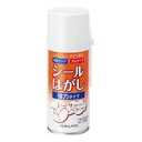 シールはがし(強力タイプ)スプレー式180ml【コクヨ】TW-P202N