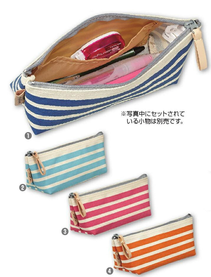 ペンケース（レペテ） 帆布製 底マチ 内ポケット付【KOKUYOコクヨ】4色からお選びください。