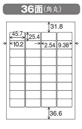 カラーLBP&PPC用 紙ラベル A4 36面 100枚 【KOKUYOコクヨ】LBP-FGB871N