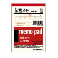 メモ125x88mm80枚伝言メモB7【KOKUYOコクヨ】メ-93Nお買い得20冊パック
