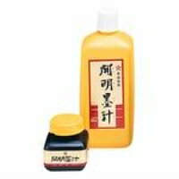 開明墨汁 BO1001 墨池型 70ml