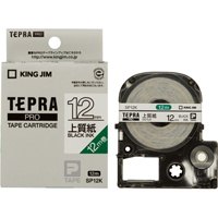 【ゆうパケット対応可】PROテープ紙ラベル SP12K 白に黒文字 12mm【キングジム】