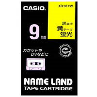 蛍光テープ XR-9FYW 黄に黒文字 9mm【カシオ計算機】 蛍光テープ XR-9FYW 黄に黒文字 9mm【カシオ計算機】