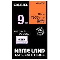 蛍光テープ XR-9FOE 橙に黒文字 9mm【カシオ計算機】