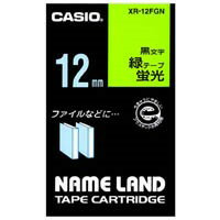 蛍光テープ XR-12FGN 緑に黒文字 12mm【カシオ計算機】 蛍光テープ XR-12FGN 緑に黒文字 12mm【カシオ計算機】