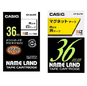 ネームランド用テープカートリッジ　マグネットテープ　36mm幅　1.5m　XR-36J【カシオ　CASIO】(2)