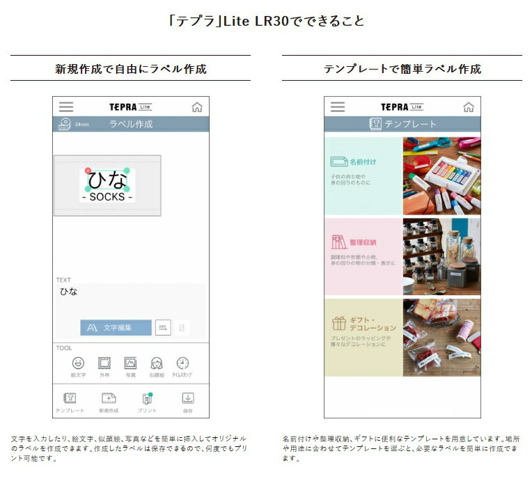 テプラおすすめ人気7選 かわいいラベルシールを作れる機械をご紹介 Hands