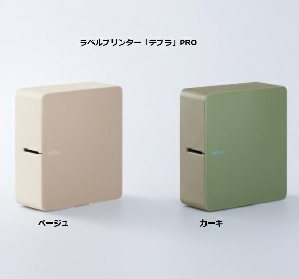 ラベルプリンター「テプラ」PRO【キングジム】SR-MK1※2色よりお選びください。