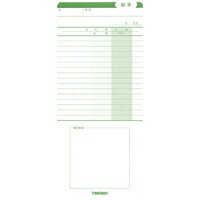 タイムレコーダー タイムボーイ Nカード【ニッポー】