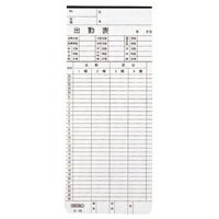 タイムカード G-25カード100枚入【セイコー】