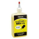 シュレッダー専用オイル　350ml 【Rフェローズ】