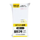 ケント封筒　テープ付き長3　センター貼り　郵便枠付100枚入　N3W80Q100【キングコーポレーション】