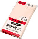 Hiソフトカラー封筒　テープ付き長3　ピンク　郵便枠付き50枚入　サイド貼りN3S80PQ50【キングコーポレーション】