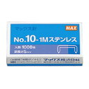 【ゆうパケット対応可】ステンレスホッチキス針10号 No10−1Mステン 1000本入NO-10-1Mステン【マックス】