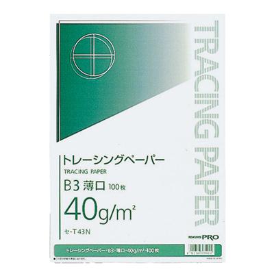 ナチュラルトレーシングペーパー 薄口40g B3 100枚パック入 [セ-T43N]【コクヨ】