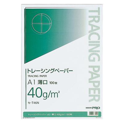 ナチュラルトレーシングペーパー　薄口40g A1 100枚パック入 [セ-T46N]【コクヨ】