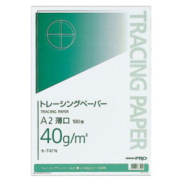 ナチュラルトレーシングペーパー　薄口40g A2 100枚パック入 [セ-T47N]【コクヨ】