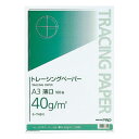 ナチュラルトレーシングペーパー　薄口40g A3　100枚パック入 [セ-T48N]【コクヨ】