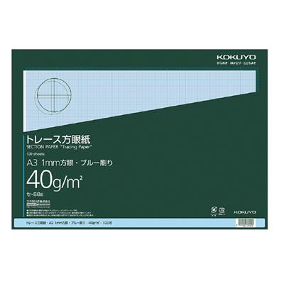 トレース方眼紙　薄口A3ブルー刷り1mm方眼 100枚 [セ-S8B]【コクヨ】