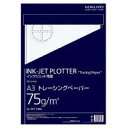 インクジェットプロッター用紙トレーシングペーパーA3 100枚 【コクヨKOKUYO】セ-PIT78N