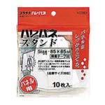 ハレパネスタンド AS-500F 10枚入【プラチナ万年筆】