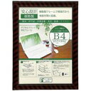 OA金ラック-R B4J335-C6200 10枚【大仙】