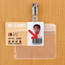 ID用チャック式磁気用 CT-501PB(3)