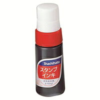 スタンプインキ S-1 小 赤【シャチハタ】