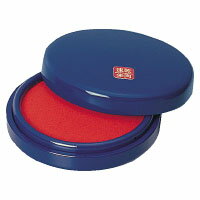 速乾朱肉　50号IP-450【コクヨKOKUYO】