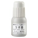 ●容量：25ml