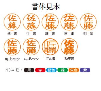 ネームペン　TWIN　ツインタイプ　ボールペン　TKS-AW　シルバー　【シャチハタ　Shachihata】字体・インク色を選択して下さい