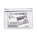 【ゆうパケット対応可】カラーソフトクリヤーケースC 軟質タイプ B8 白 チャック付きマチ無クケ-308W【コクヨ】(3)