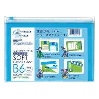 【ゆうパケット対応可】ソフトクリヤーケース　マチなし　B6　ライトブルークケ-5306LB【コクヨ】