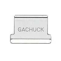 ガチャ玉中 お徳用200発 GGS-14【オート】