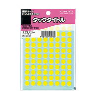 【ゆうパケット対応可】タックタイトル 直径8mm 黄 円型 96片×17枚タ-70-41NLY【コクヨ】