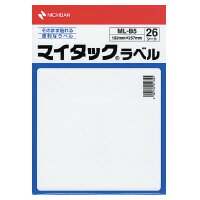 ●紙厚：ラベル本体：0．11mm（総厚0．23mm）　●白色度80％程度（ISO）　●ワープロやコピーの印字原稿がそのまま粘着ラベルとして使えます。　●面数／ノーカット　●26枚入k5132-6647