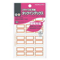 ●23×29mm　●120片入／袋　●シール部分に弱アルカリ水溶液で溶ける粘着剤を使用しています。　●タイトルブレーン2対応　●ラベルは古紙パルプ配合　※インクリボンは紙用（NS‐TBR1）をお使いください。　※光の当たる場所で使用または保管すると変色します。k5954-9239