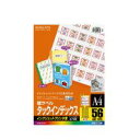 サイズ：A4 1片の大きさ：29・23 面数：56面 仕様：（中） 用途：インデックス用 枚数：10枚 面付番号：A4T56-1 ●紙厚/ラベル本体：0.12mm（総厚160g/・0.18mm）●白色度89%程度（ISO）k6218-4892●簡単ラベル印字ソフト＜合わせ名人＞を使えば位置合わせが簡単に行えます●インターネットでコクヨのホームページにアクセスしていただけば、＜合わせ名人＞を無償ダウンロードできます。