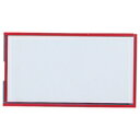 マグネットケース CMC-3 赤 内寸45×87mm【西敬】(3)