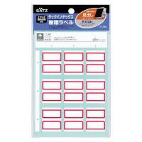 タックインデックス樹脂ラベル 大27X34mm 赤 45片入り【コクヨKOKUYO】タ-S122R