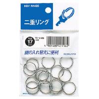 【ゆうパケット対応可】二重リングパック入リ【コクヨKOKUYO】リン-217B内径17mm15個入り