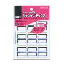 タックインデックス再生紙 大 27X34mm 青・赤 9片×10枚 1パック90片入【コクヨ】タ-E22どちらかお選びください。