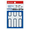 マイタックラベル ML-204 青枠・赤枠【ニチバン】