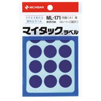 マイタック カラーラベル ML-171 20mm【ニチバン】