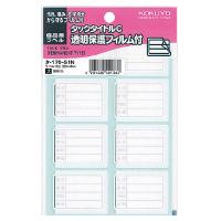  �䂤�p�P�b�g�Ή��� �^�b�N�^�C�g��C�����ی�t�B�����t���i�p���x�� 28X40mm 56�Г� KOKUYO �^-170-51N