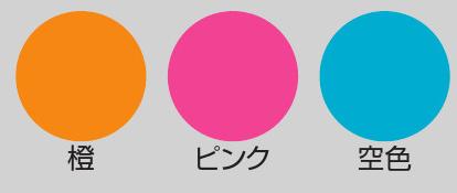 タックタイトルφ8mm1632片【KOKUYOコクヨ】タ-70-41N□3色からお選びください。(3)